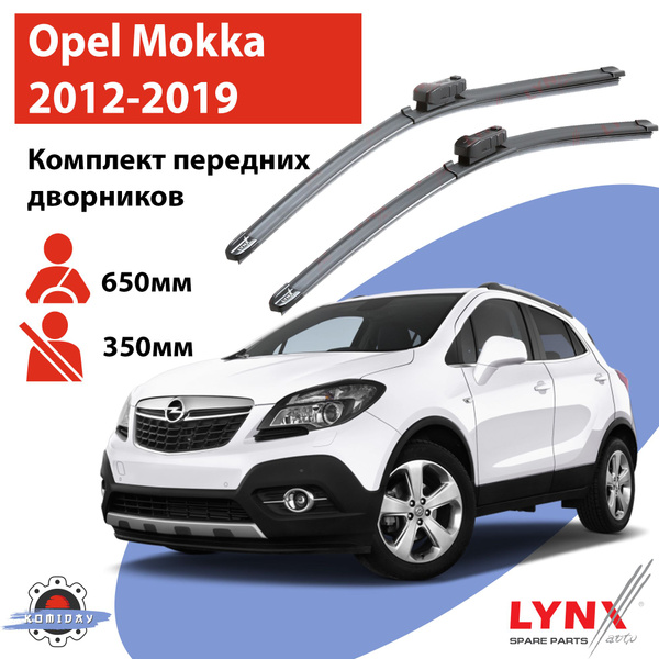 Комплект бескаркасных щеток стеклоочистителя LYNXauto opmokka-xf650-350 ...