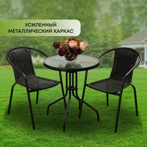 Набор садовой мебели: Green Days Комплект садовой мебели_355551_Green ...