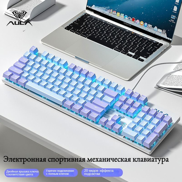 AULA Игровая клавиатура проводная AULA F2068PRO Механическая клавиатура ...