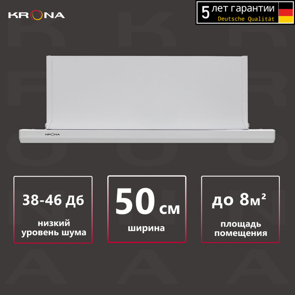 Встраиваемая вытяжка KRONA Kamilla slim 500 white купить по низкой цене ...
