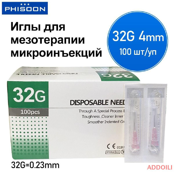 Иглы для мезотерапии и микроинъекций 100 шт. - купить с доставкой по ...