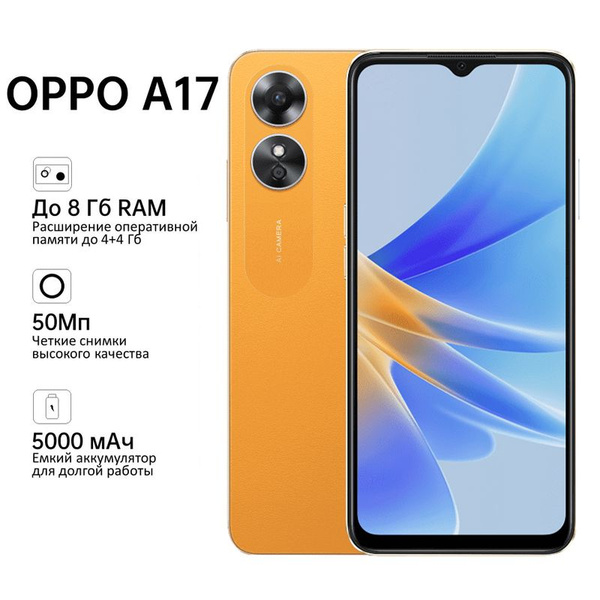 Характеристики OPPO Мобильный телефон A17 4/64 ГБ Смартфон(Русский ...