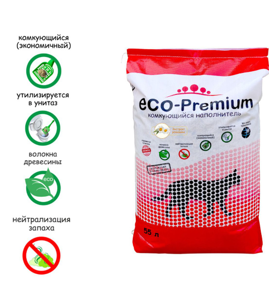 Наполнитель комкующийся ECO-Premium (ЭКО-Премиум) Ромашка 55 л - купить ...