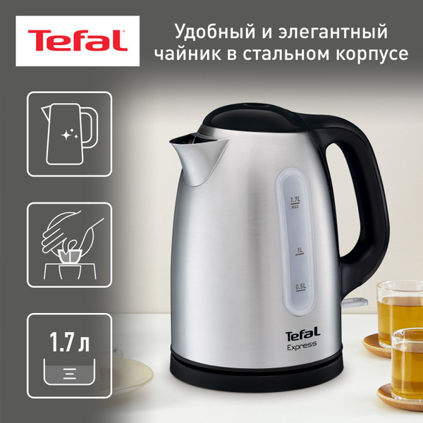 Купить электрический чайник Tefal KI230D30, Металл по низкой цене ...