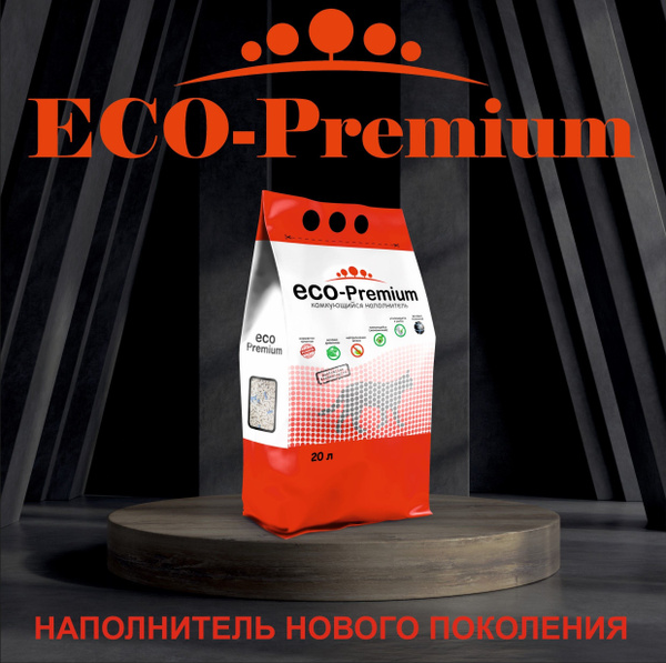 ECO-Premium Наполнитель Древесный Комкующийся 7600г. - купить с ...
