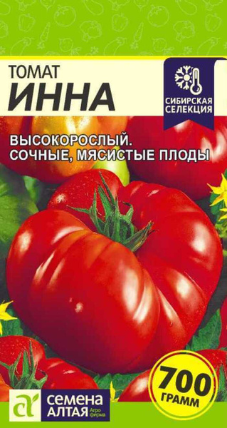 Томаты Семена Алтая Томаты - купить по выгодным ценам в интернет ...
