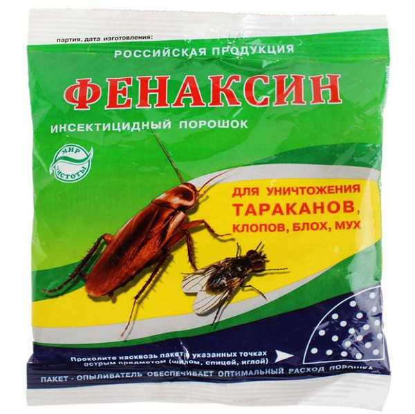 Средство против насекомых Фенаксин 125г - купить с доставкой по ...