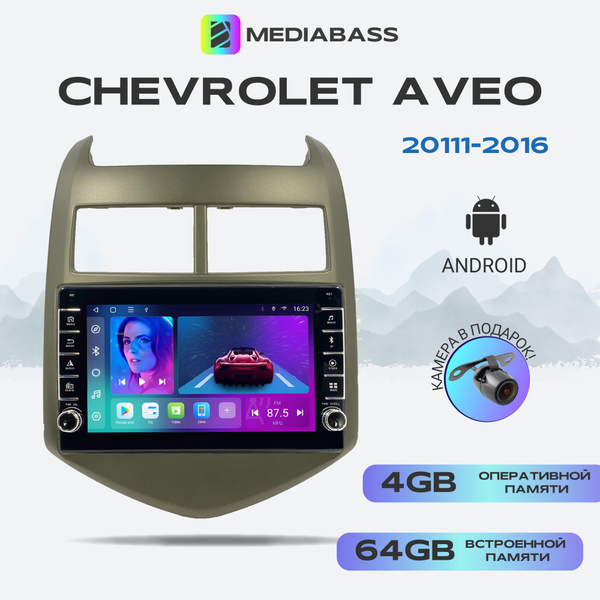 Вопросы и ответы о Магнитола Zenith Chevrolet Aveo 2011-2016, Android ...