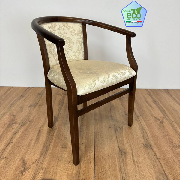 Стул для Кухни и Гостиной Каприз 6 ткань Caledonia ivory тон 24 ...