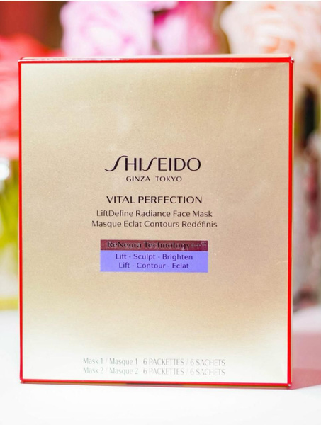 Shiseido Маска косметическая Питание Для всех типов кожи - купить с ...