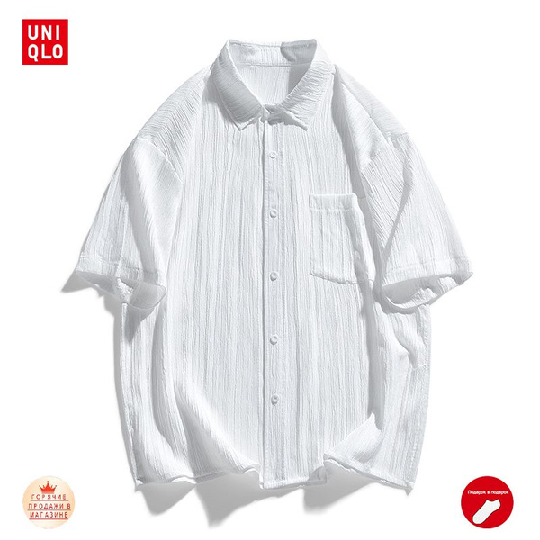 Рубашка Uniqlo - купить с доставкой по выгодным ценам в интернет ...