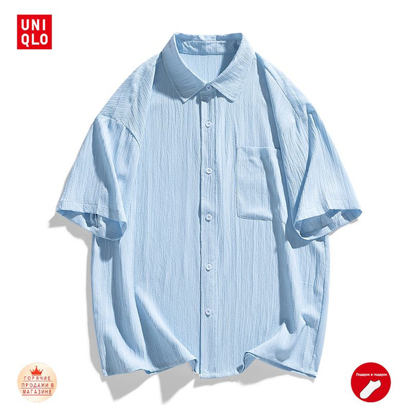 Рубашка Uniqlo - купить с доставкой по выгодным ценам в интернет ...