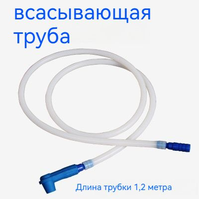 Шланг для прокачки тормозов с обратным клапаном - купить с доставкой по ...