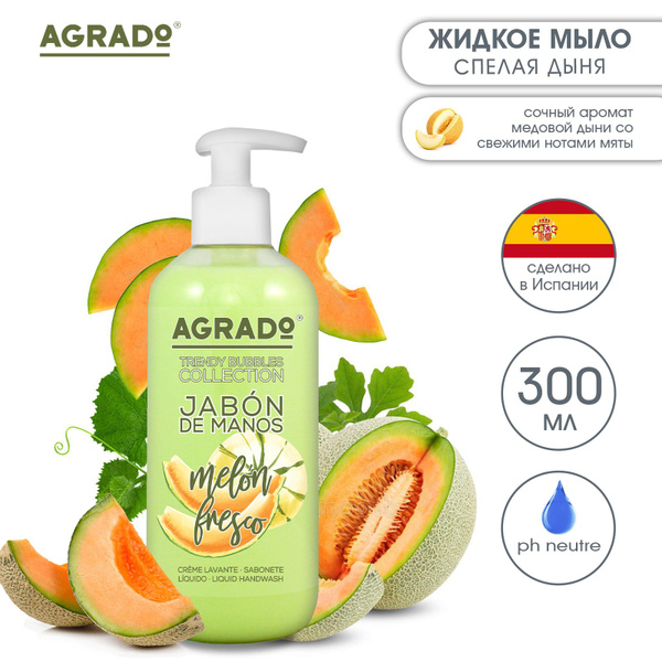 AGRADO/ Жидкое мыло д/рук TRENDY BUBBLES "Свежая дыня", 300мл, Испания ...