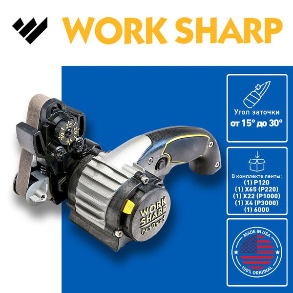Точилка для ножей Work Sharp "Knife & Tool Sharpener Ken Onion Edition ...