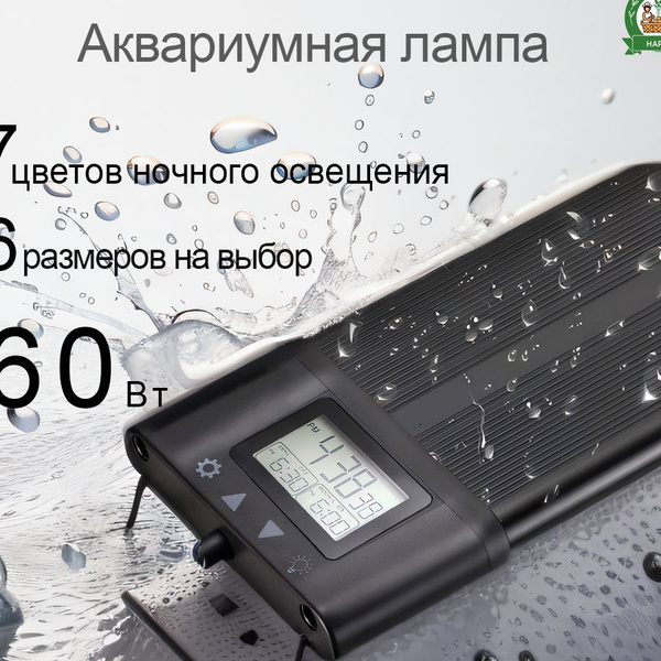 Водонепроницаемость и длительный срок службы (60 Вт) светильник для ...