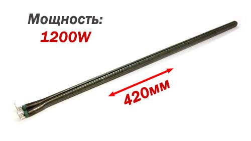 ТЭН водонагревателя 1200W, стержень, сухой тэн, 230V L-420мм, SKL ...