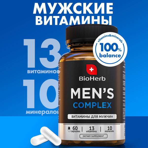 BioHerb БАД к пище Комплекс витамин для мужчин, мультивитамины 13 ...