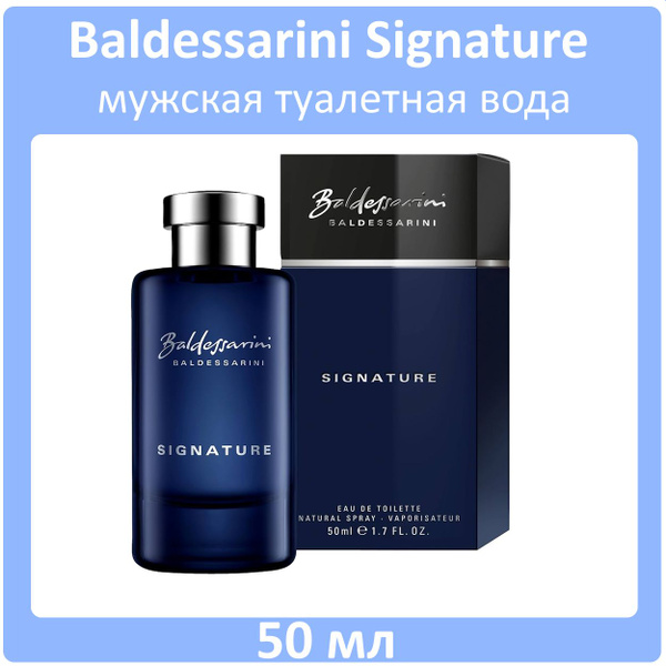 Baldessarini Signature Туалетная вода 50 мл (1505978002)