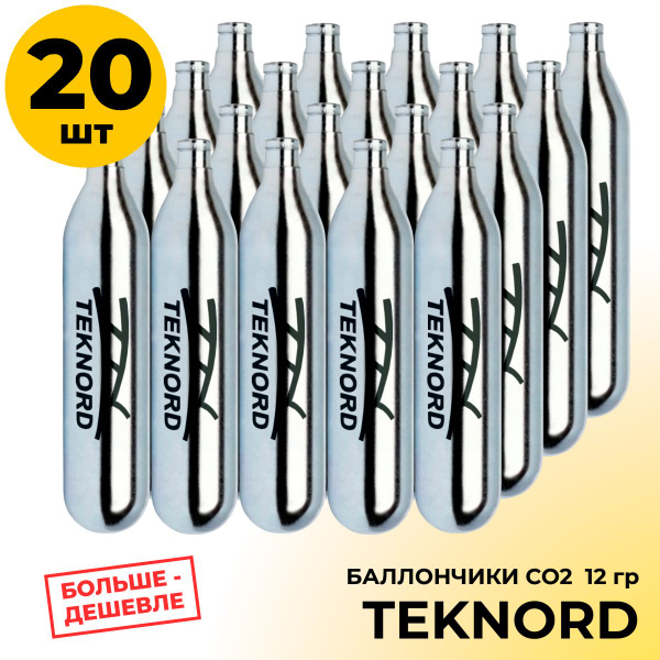 Баллончик для пневматики СО2 "Teknord", 12 г, 20 шт - купить с ...