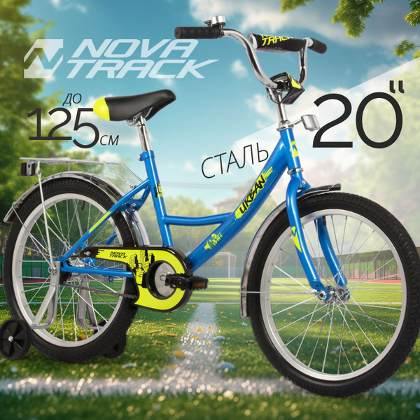 Велосипед NOVATRACK 20" URBAN синий, защ А-тип, тормоз нож, крылья и ...