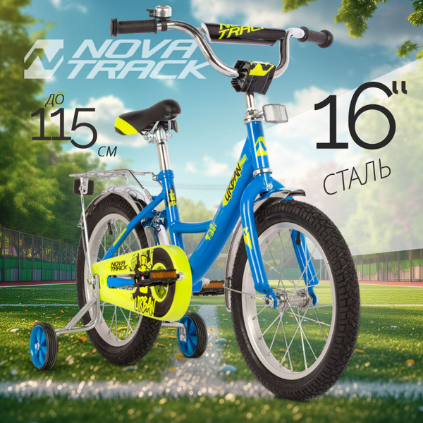 Велосипед детский 16" NOVATRACK URBAN синий для девочки, для мальчика ...