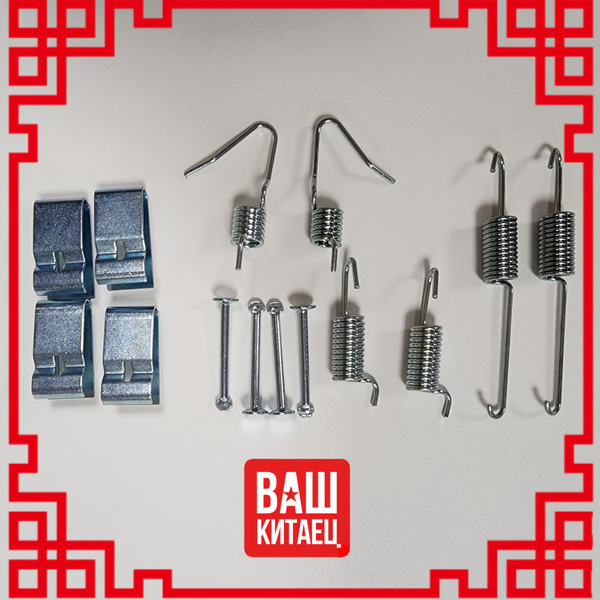 Ремкомплект ручника Lifan Solano, Geely Vision, Byd F3, Geely GC6 - арт ...