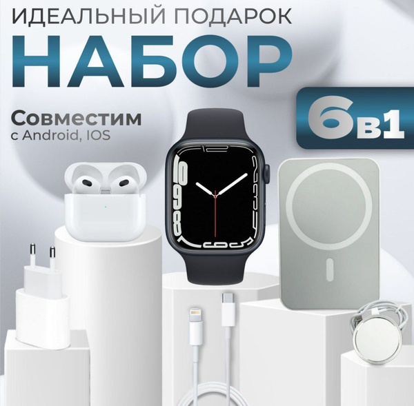 Купить смарт-часы "Умные часы Набор 6ві / Смарт часы / Беспроводные ...