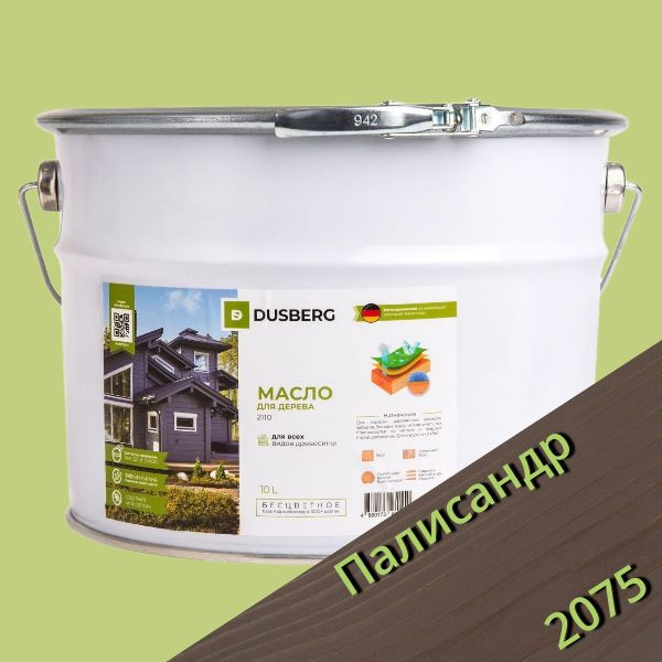 Масло для дерева (для наружных работ) Dusberg 2110, 10 л Цвет ...