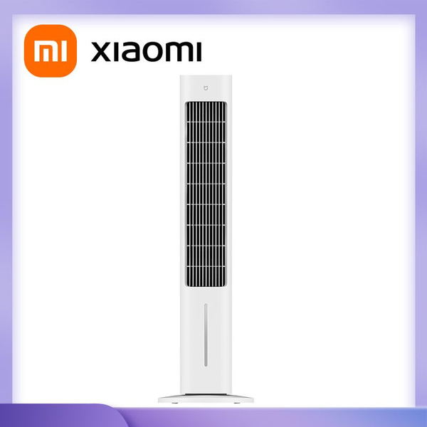 Умный вентилятор испарительного охлаждения Xiaomi Mijia ZFSLFS01DM ...