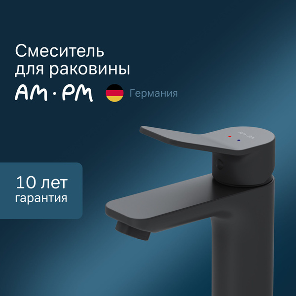 Смеситель для раковины в ванную черный AM.PM X-Joy F85A02122 ...