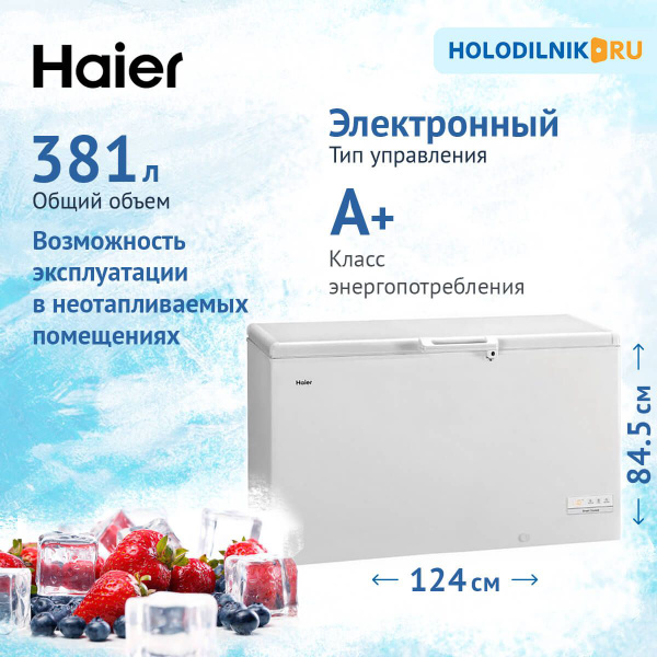 Морозильный ларь HCE380RF по низкой цене: отзывы, фото, характеристики ...
