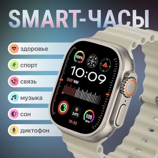 Купить смарт-часы Умные смарт часы Smart Watch HK9 ULTRA2 с Amoled ...