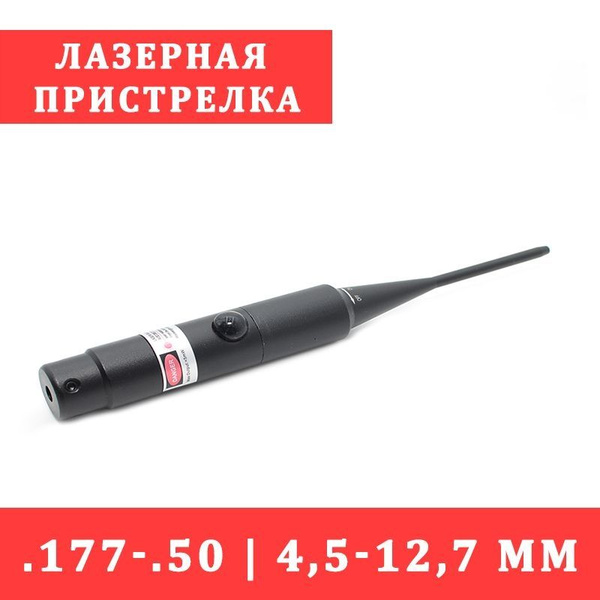 RYRA ИК-осветитель - купить с доставкой по выгодным ценам в интернет ...