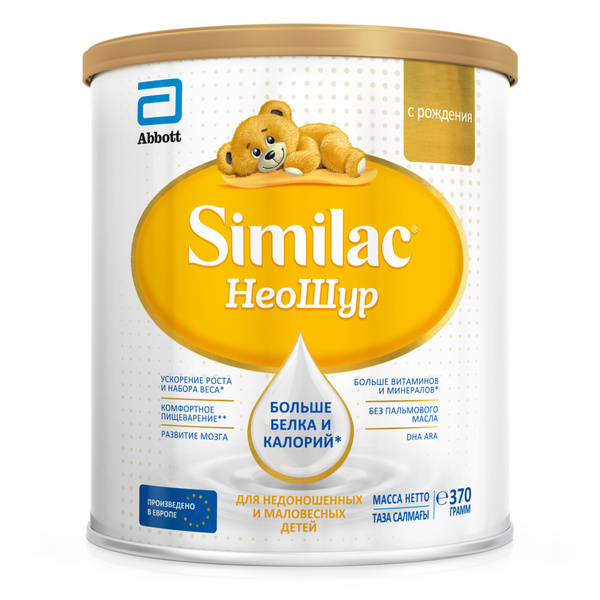 Similac Молочная смесь 1 (с рождения) 370г. 1шт. - купить с доставкой ...