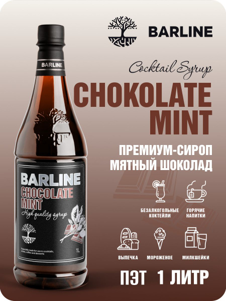 Сироп Barline Мятный шоколад (Chocolate Mint), 1 л, для кофе, чая ...