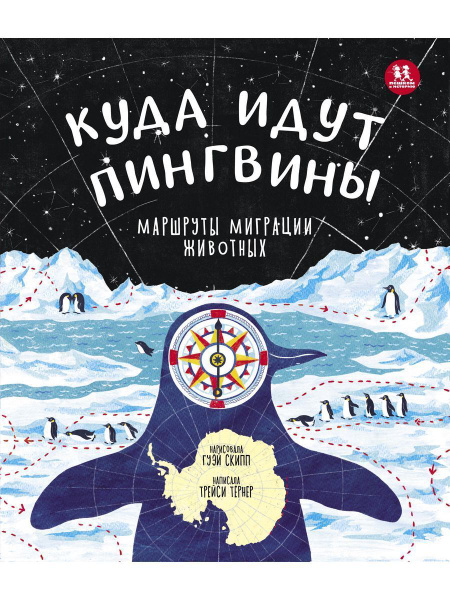 Король шрамов - купить с доставкой по выгодным ценам в интернет ...
