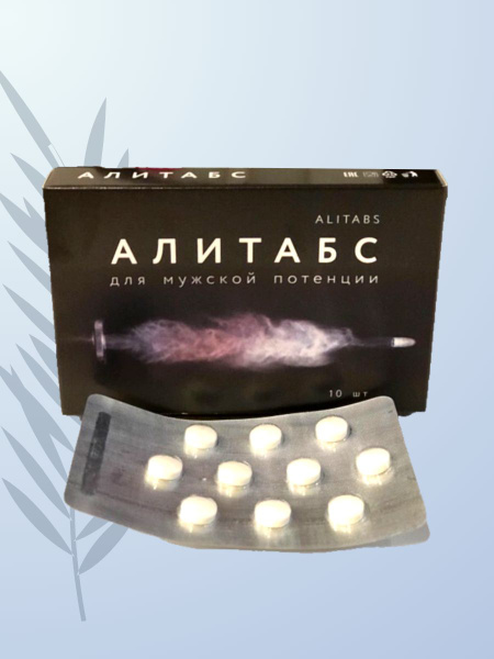 Мужской возбудитель Алитабс 10 таблеток / для эрекции, для потенции ...