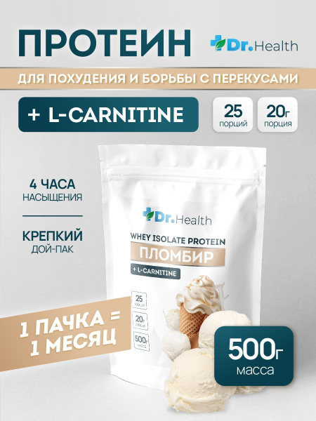 Протеин Dr.Health 500 г белковый для набора мышечной массы, похудения и ...