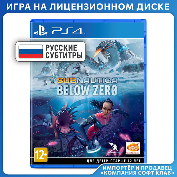 PS5 Release Date Subnautica Below Zero Nowa Gra PS4 PS5 PL