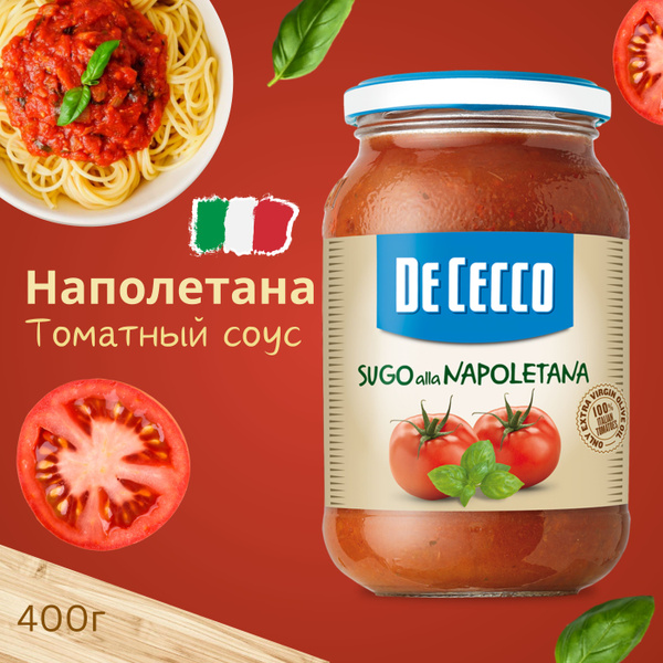 Характеристики Томатный Соус Наполетана, Sugo alla Napoletana подробное ...