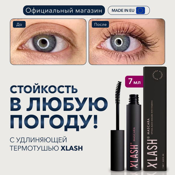 Удлиняющая термотушь для ресниц XLASH, черная тушь для ресниц 7 мл ...
