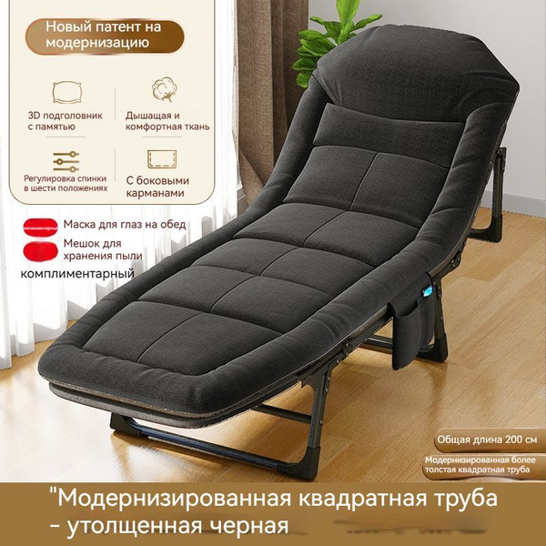Складная кровать для туристического кемпинга, для охоты, рыбалки или ...