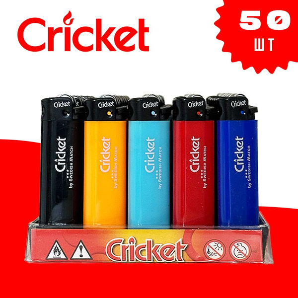 Кремниевые газовые зажигалки Cricket (крикет) 50шт. - купить с ...