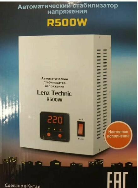 Стабилизатор напряжения однофазный Lenz Technic R500W (1 розетка,500Вт ...