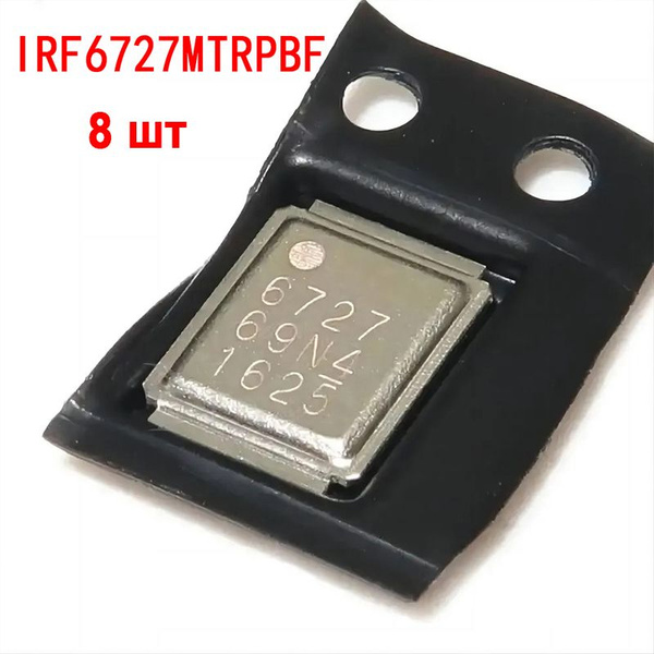 IRF6727MTRPBF, транзистор полевой N-канальный DirectFET Power MOSFET ...