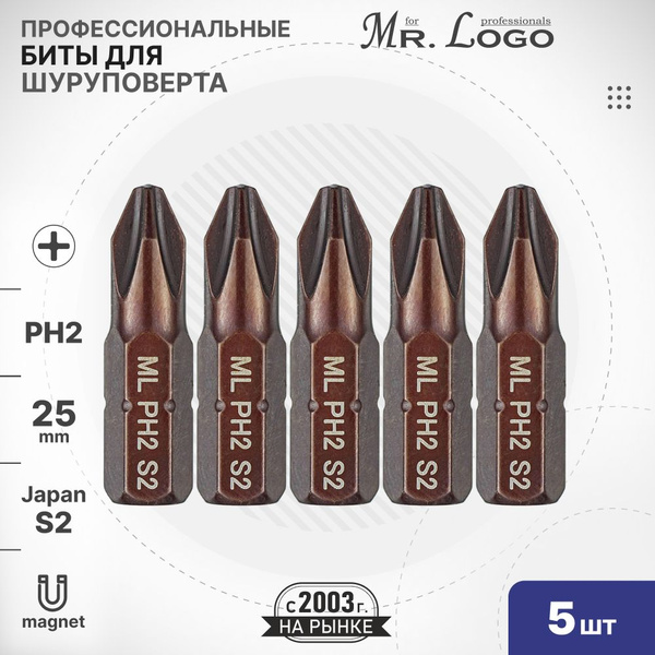 Бита Mr.Logo ML715002P_коричневый, 25 мм - купить по низким ценам в ...