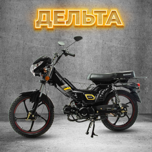 MOTOLAND Alpha Мопед, 48 см³ / 3.5 л.с. - купить с доставкой по ...