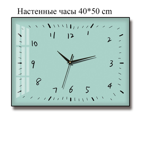 Настенные часы, прямоугольные светло-зеленые бесшумные из плоского ...