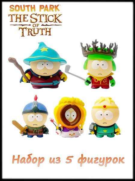 Набор фигурок Toys-Box South Park Stick of truth (Южный Парк Палка ...